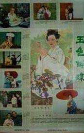 久久精品视频黄色